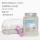 Xiongzi Cleaning Package a