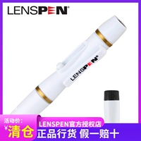 Lenspen NLP-2-W SLR Lens Lens Lensing Pen+Добавление светло-серый углерод