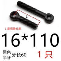 16*110