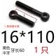 16*110