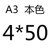 Флуоресцентный зеленый 4*50