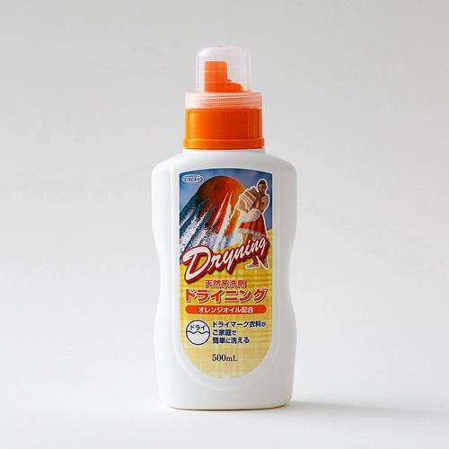 Японский импортный стиральный порошок, шелковый кашемировый пуховик