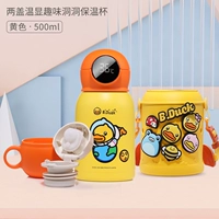 B.Duck, термос, чайник, 500 мл