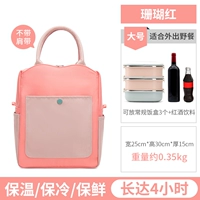 Коралловый, большой