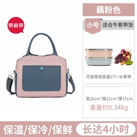 Laofan Trumpet модернизированная модель на плече