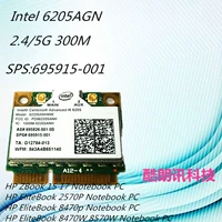 Original Intel 6205AGN, 6200/5100/5300/6300 Двойная беспроводная сетевая карта 300