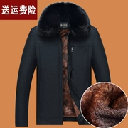 Mùa thu đông 2018 cộng với áo khoác nhung dày trung niên 50 tuổi áo khoác ấm áp bố thường mặc quần áo cao cấp