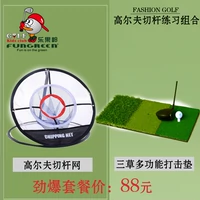 Quảng cáo cắt golf lưới Golf ba cỏ đa chức năng phù hợp với gói 	giày chơi golf cao cấp