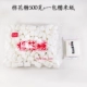 Изаку Кхмер Кэхер Столк 500G+Клейкая рисовая бумага 500
