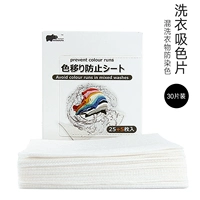 Япония Кабамура для мытья анти -хри -хри -шлифовальная, анти -подвязанная прачечная, прачечная бумага для сосания цвето