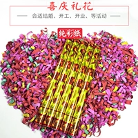 Праздничный цветок (чистая цветная бумага)