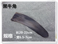 20-23см, 6-6.3см