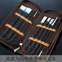 [Ежедневные специальные предложения] Red Dot Yangzhou Sanxian Knife Skidine Spring Steel Professional Steel Skin Set 9 Set