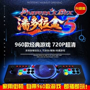 Hộp Pandora 5 thế hệ home arcade TV đồng tiền hoạt động đôi rocker trò chơi chiến đấu máy ánh trăng hộp kho báu 4 S + 5 S +