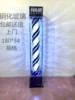 1 meter 8 crystal LED flash double black and white strip