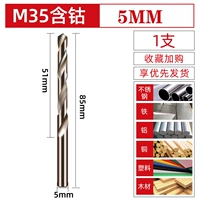 5.0mm