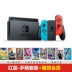 Máy chơi game gia đình Nintendo Switch cầm tay máy chủ NS somatosensory Mario Odyssey Serda - Kiểm soát trò chơi tay cầm ps3 chính hãng Kiểm soát trò chơi