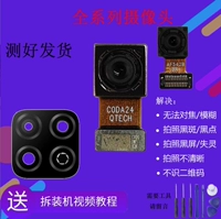 Huawei, honor, камера видеонаблюдения, объектив подходит для фотосессий, 20A