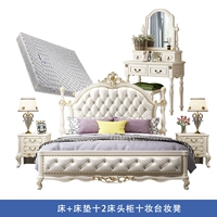 Кровать+матрас+2*Стол укроватного стола+Стол макияжа/табуретка для макияжа