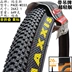 MAXXIS Maxxis M333PACE 29 27.5 inch 26X1.95 2.1 xe đạp siêu nhẹ lốp chống đâm phu tung xe dap dien Phụ kiện