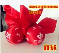 Hebei Teddy Industrial Brand Fitness Ball [Double Ball] Старшая фитнес -бал Бесплатная доставка