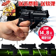 Mô hình súng đồ chơi trẻ em hợp kim súng đạn mềm có thể phóng súng lục ổ quay MP7 súng tiểu liên sống sót Jedi