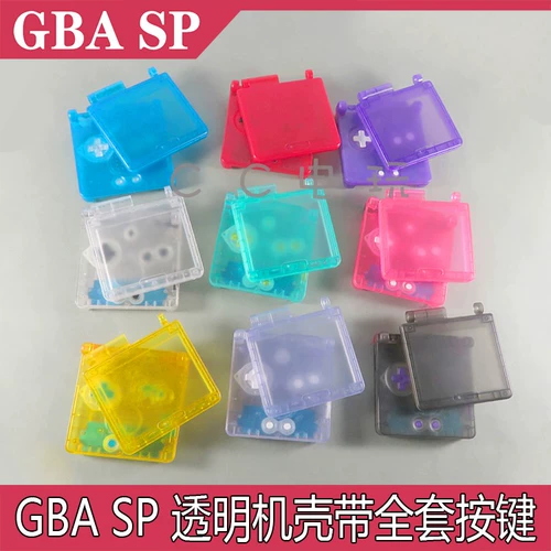 GBA SP Case Full Set Button GBA SP прозрачная корпус матовая оболочка GBA SP защитная оболочка