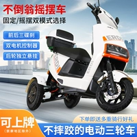 Мотор, контроллер, новая коллекция, высокая мощность