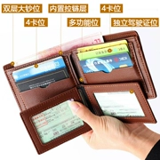 Giấy phép lái xe ví linh hoạt tài liệu gói thẻ dây kéo ví mềm của nam giới giấy phép lái xe ví phần ngắn
