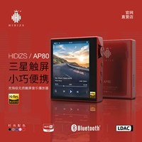 Hidizs đam mê hifi máy nghe nhạc chuyên nghiệp lossless Sinh viên MP3 Walkman Bluetooth AP80 thể thao - Trình phát TV thông minh máy chiếu 4k