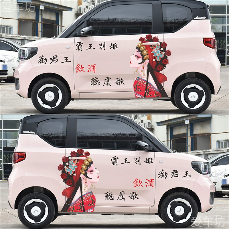 Wuling Hongguang Miniev Macarons Sticker Sticker các logo xe hơi tem dan xe oto 