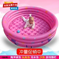 Надувной морской бассейн с шариками, игрушка в помещении домашнего использования, детское ограждение для ванны, увеличенная толщина