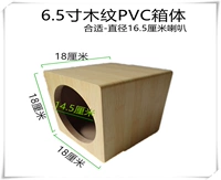 6.5 -INCH Light -Cologenced Wood Grain Box