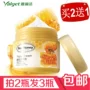 Mua 2 tặng 1 Kem dưỡng ẩm Yali Jie propolis 70g kem dưỡng ẩm cho nam sản phẩm chăm sóc da dành cho nam - Kem dưỡng da mặt nạ dưỡng ẩm