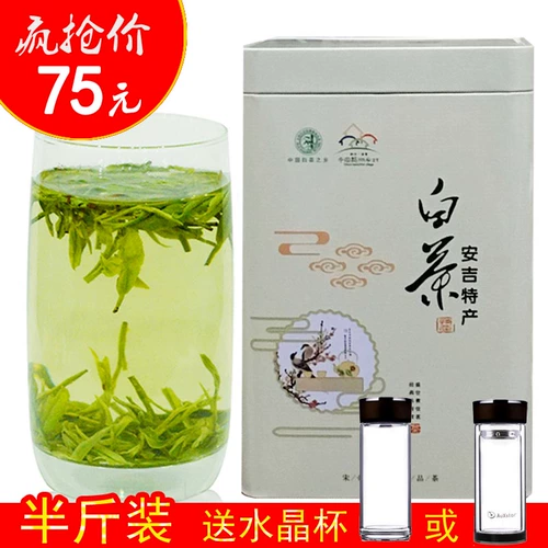 Белый чай, зеленый чай, Аньцзи бай Ча, весенний чай, чай Синь Ян Мао Цзян, 2020