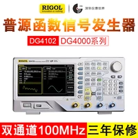 Генератор общих функций RIGOL Арбиториально сигнал DG4062 4102 4162 4202 Частотный измеритель