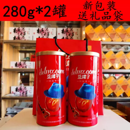 Новые товары Dong Ejiao Blue Hat Ejiao Golden Jujube 280g*2 может дать подарочные пакеты, чтобы поесть Ejiao Dates
