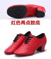 Два красных в нижней части 