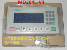 Текстовая серия MD204, новый текстовый монитор / дисплей MD204L - V4