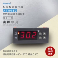 Термостат, высокоточный переключатель, регулируемый термометр, контроллер, цифровой дисплей, контроль температуры