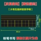 Большой Wulian Pinyin Font Blackboard Paste 28*80