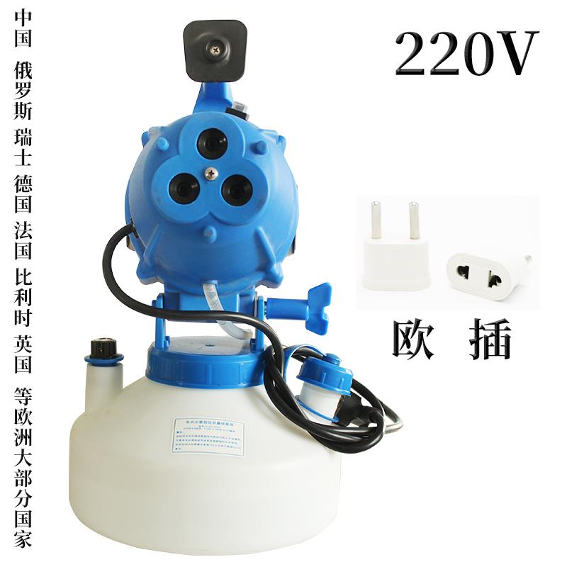 Huabao Blue (European)Electric Ultra low capacity Sprayer hospital disinfect Insecticidal humidification Atomizer disinfect aerosol Sprayer new pattern