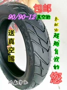 Bàn đạp áp dụng công chúa nhỏ xe máy lốp trước 90 90-12 lốp WISP 90 90-10 9090-10-12-14 - Lốp xe máy