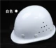 mũ bảo hộ cách điện Công trường xây dựng mũ bảo hiểm an toàn cường độ cao tiêu chuẩn quốc gia sợi thủy tinh dày mũ bảo hiểm xây dựng kỹ thuật xây dựng quyền lực lãnh đạo tùy chỉnh mũ bảo hiểm lao động