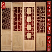Dongyang woodcarving Nam Elm hoa cửa sổ hiên nền tường phân vùng hai mặt rỗng cửa sổ màn hình ngưỡng cửa vách ngăn trang trí cầu thang