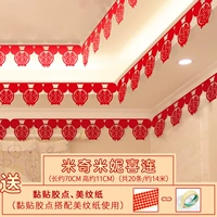 Микки Минни XIXIAN