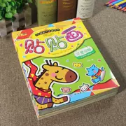 Sách dán cho trẻ em 3-6 tuổi mẫu giáo bé trái và não phải phim hoạt hình câu đố giáo dục sớm đồ chơi dán giấy - Đồ chơi giáo dục sớm / robot
