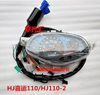 Thích hợp cho xe máy Haojue HJ110-2/-2A 2D 2C Xiyun 110 dụng cụ đo, đồng hồ đo mã và đồng hồ đo đường đồng hồ chân gương xe máy đồng hồ điện tử xe cub 50