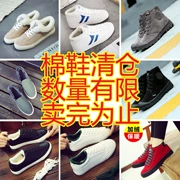 Bẻ khóa giải phóng giày cotton mùa đông cộng với giày vải nhung nữ phiên bản Hàn Quốc của đôi giày tuyết hoang dã dày ấm cao giúp giày mùa đông