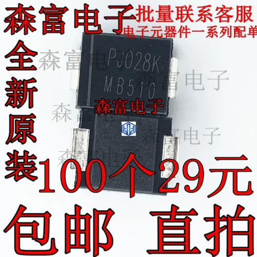 MB510 LETV LCD XIAOTKI DIODES 5A/100V PATCH DO-214AB SMC Новый оригинал оригинал